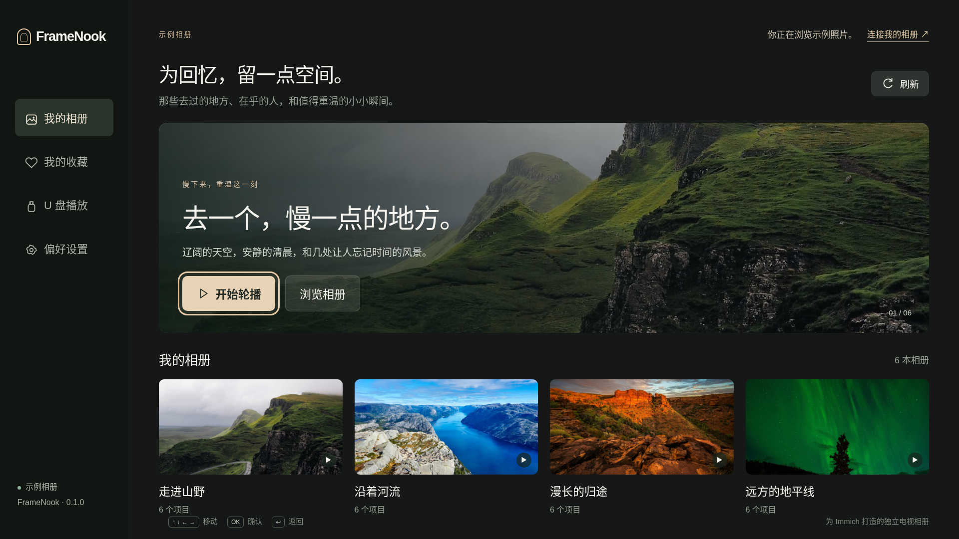 FrameNook gallery preview with a large landscape and six sample photo albums